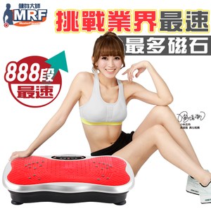 超強蝴蝶造型給想雕塑的你 磁石貼近腳底刺激穴道雙效合一 880↑超高段速震動雕塑你的部位 特殊專利八度角擺動幅度