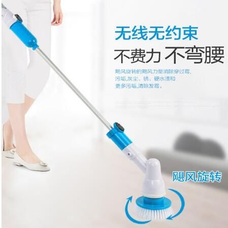 現貨 家用長柄電動清潔刷浴室地板瓷磚充電式廚房清潔神器 衣櫥秘密