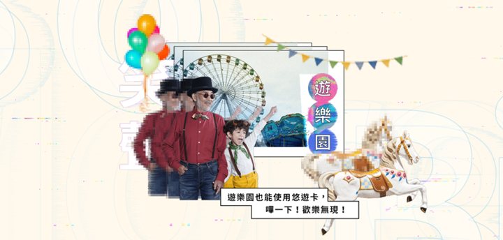 用手機就能「嗶」進捷運、搭公車？「悠遊付」App 即將上線，四大功能、上線時間搶先看