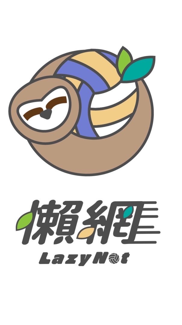 懶網LazyNet嘉義排球館