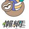 懶網LazyNet嘉義排球館