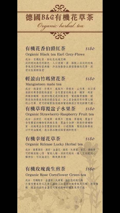 楊梅異國料理-藝綺地中海私廚餐酒館，家庭聚餐和商務活動桃園楊梅美食餐廳，楊梅活動包場餐廳，適合約會和慶祝的楊梅美食
