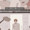 アハアハアッハッハー‼️ヘタリアCHOU激激緩緩也😻😻💖💫💫✨✨💓💥💓💥