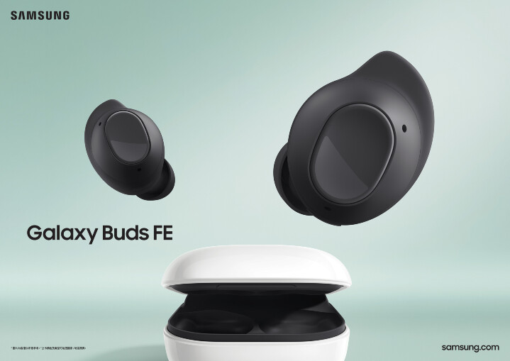 【新聞圖片04】Galaxy Buds FE共推出曜石黑與奶油白兩款對比鮮明的時尚色.jpg