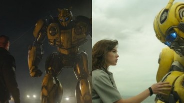 他是最呆萌又正直的變形金剛！看《大黃蜂》學變形金剛電影金句