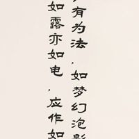 稽核家庭社群