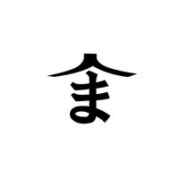 【連絡掲示板】まちづくりお話し会
