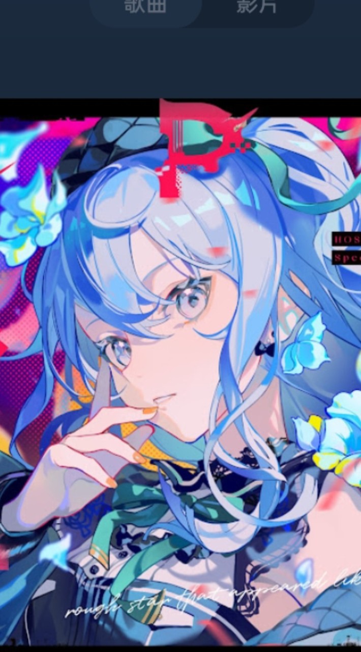 動漫、輕小說、漫畫、vtuber討論群