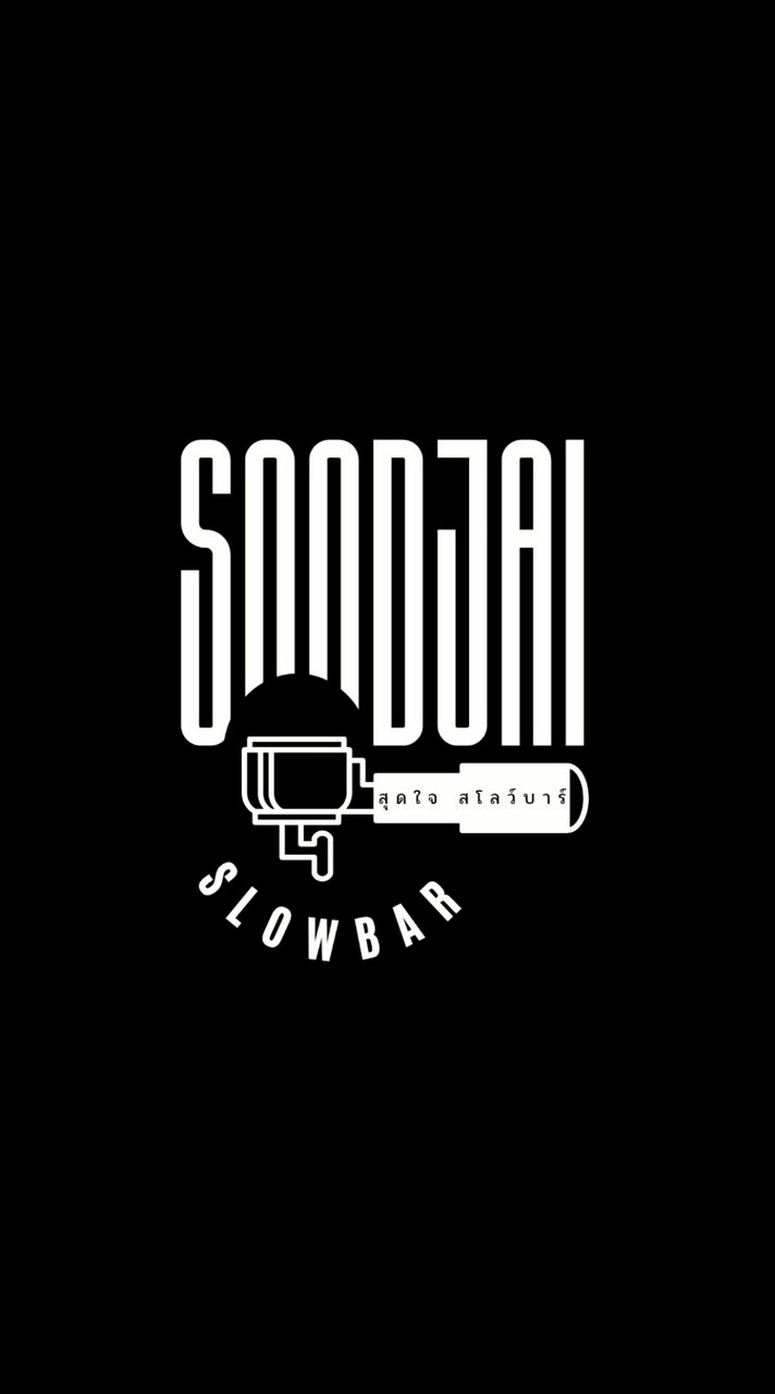 Sᴏᴏᴅᴊᴀɪ Sʟᴏᴡʙᴀʀ (สุดใจ สโลว์บาร์)