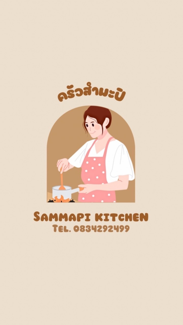 ครัวสำมะปิ👩🏻‍🍳🧑🏻‍🌾 @หอพักข้างมอ ตึก1