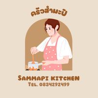 ครัวสำมะปิ👩🏻‍🍳🧑🏻‍🌾 @หอพักข้างมอ ตึก1