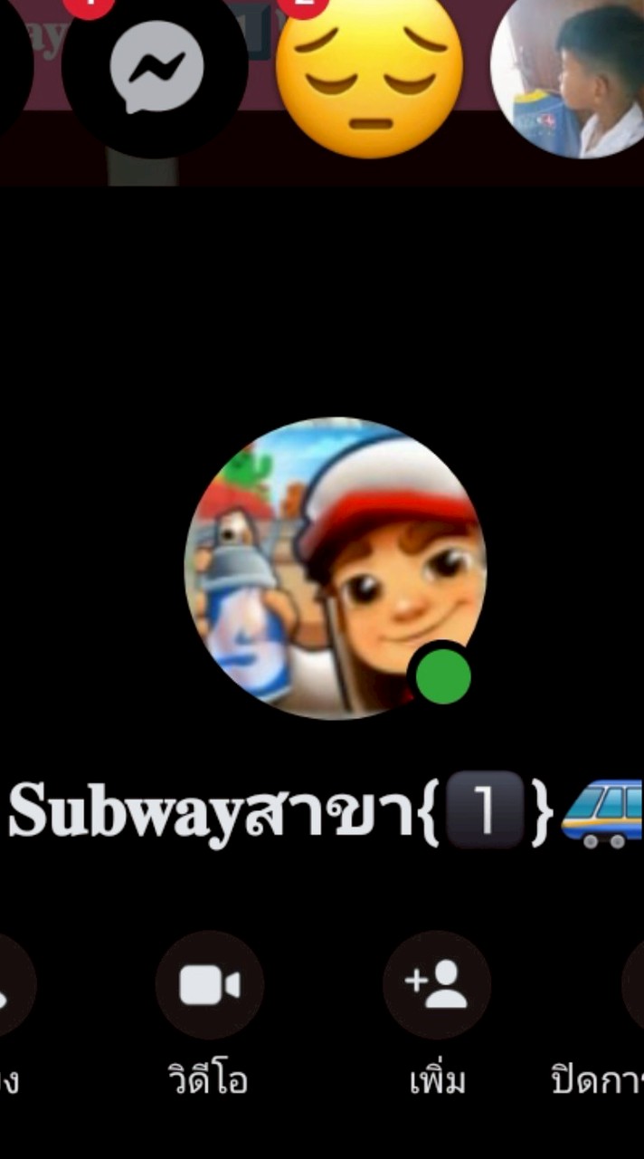 𝐒𝐮𝐛𝐰𝐚𝐲สาขา{1️⃣}🚄