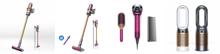 比雙 11 殺更大！Dyson 雙 12 年終慶：多款家電最高 6 折起、全館滿萬再送千