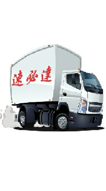 速必達運動用品 代購