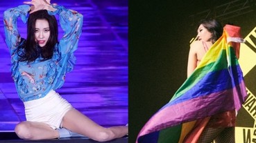 美腿女神宣美出櫃？演唱會直言：「我也有 LGBT 的一面」短短時間內被全球網友推爆！