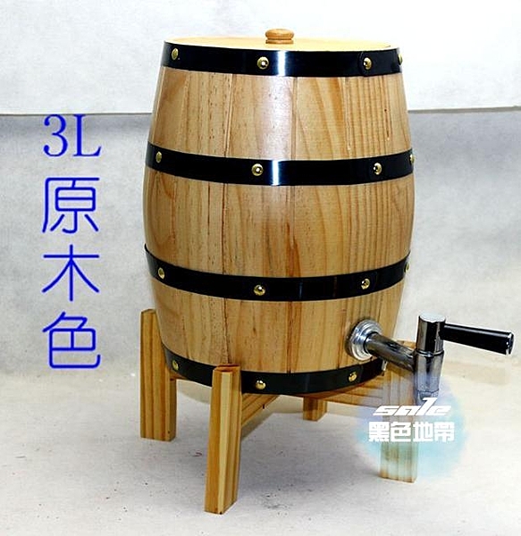鬆木桶帶龍頭冰桶酒吧專用 實木不銹鋼內膽酒桶分酒器3/5升啤酒炮T