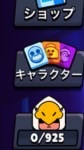 ブロスタやってる人