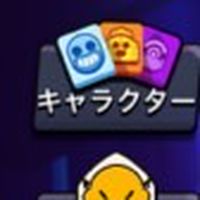 ブロスタやってる人