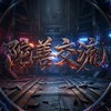 陀善交流