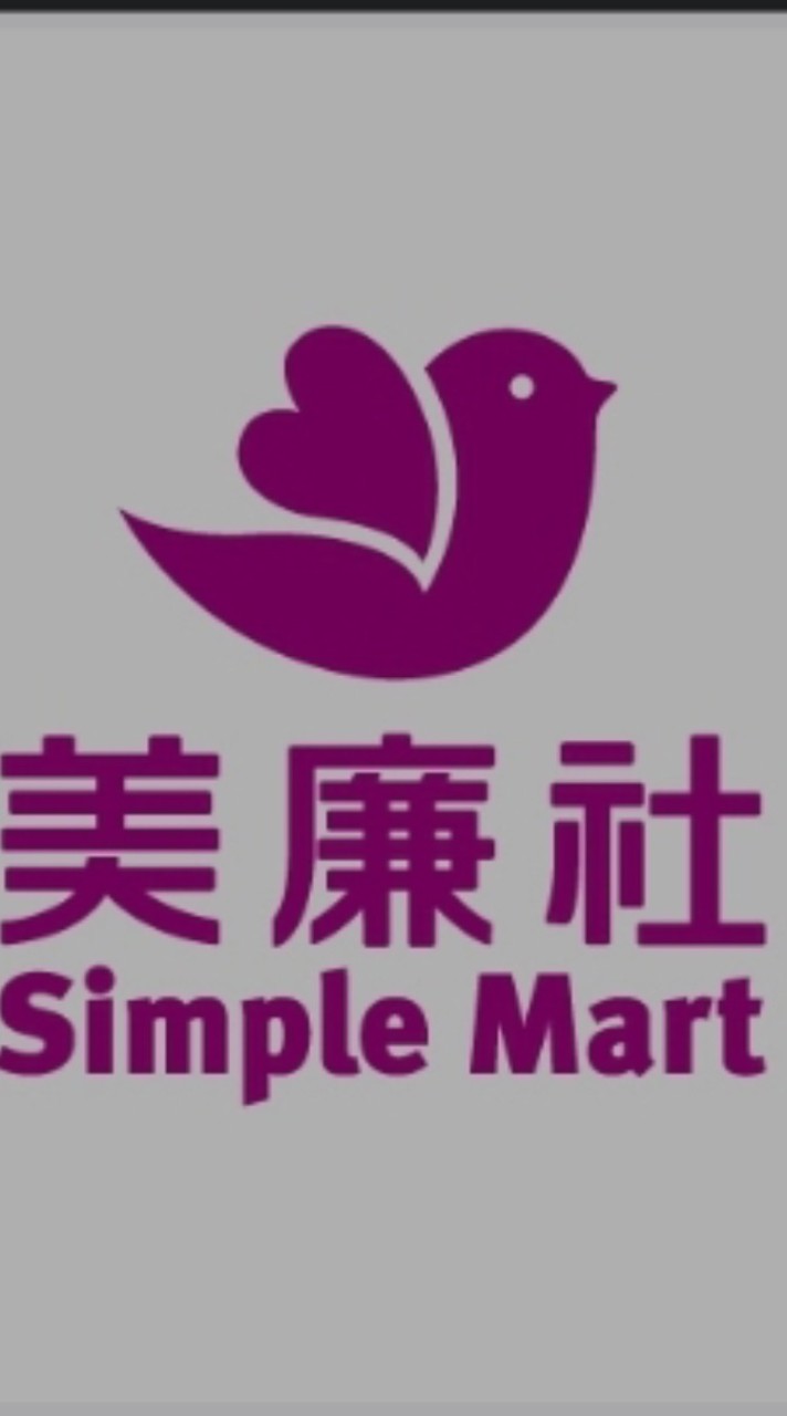 美廉社-新莊後港二店~團購，好康，省錢，優惠不斷