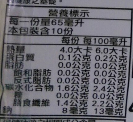 無糖、零熱量天然IC雙效配方，天然有效唯一3項國家健康認證的綠茶