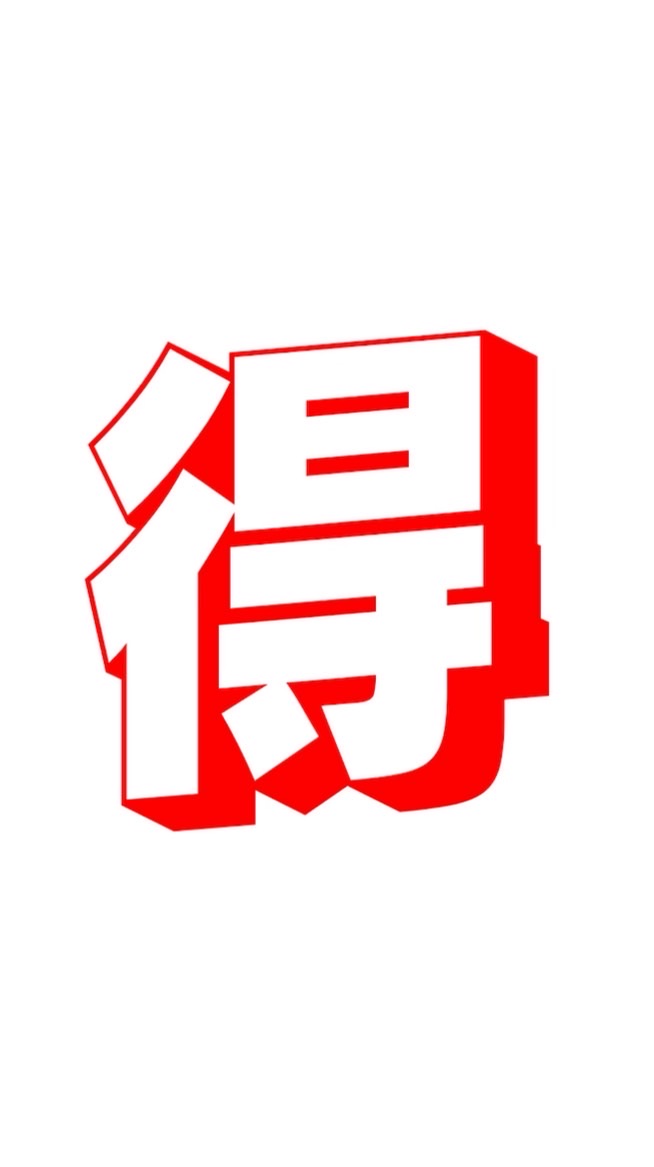 大阪府泉佐野市　🉐情報