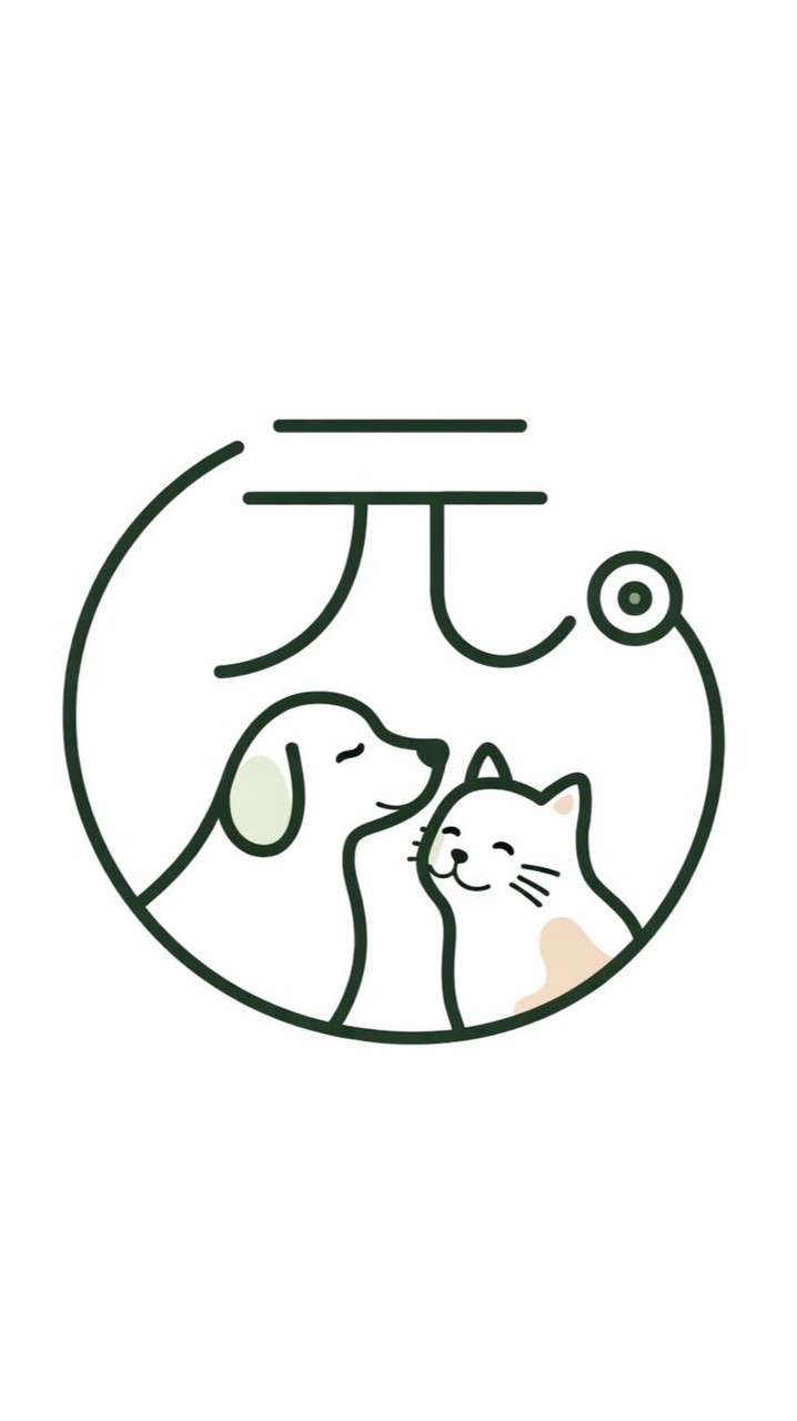 元來是獸醫｜毛小孩俱樂部