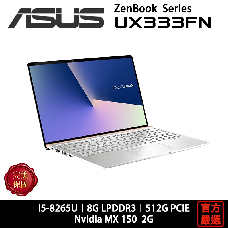 2 SSD 螢幕：13.3吋 Ultra Slim 300nits FHD 1920x1080 16:9 Anti-Glare NTSC:72% Wide View 100% sRGB 廣色域 光碟機