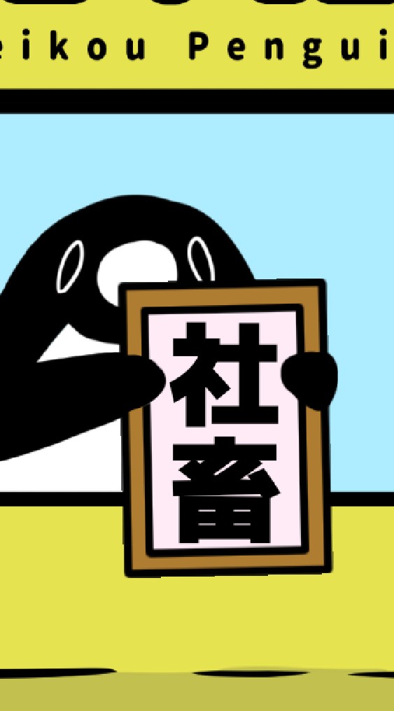OpenChat 某企画