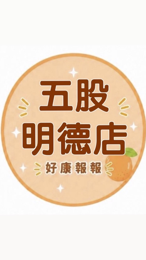 小樂-五股明德店團購群組