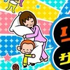 リズム天国を愛する会