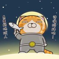 松仁７８生活群聊