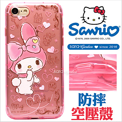 正版官方授權軟殼保護殼n三麗鷗 Sanrio Melody