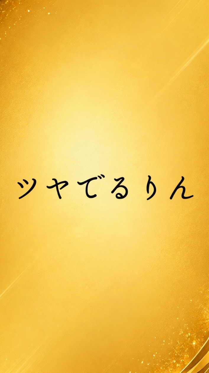 11月20日(金)福岡セミナー【きくや美粧堂】
