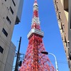 日本代購🇯🇵