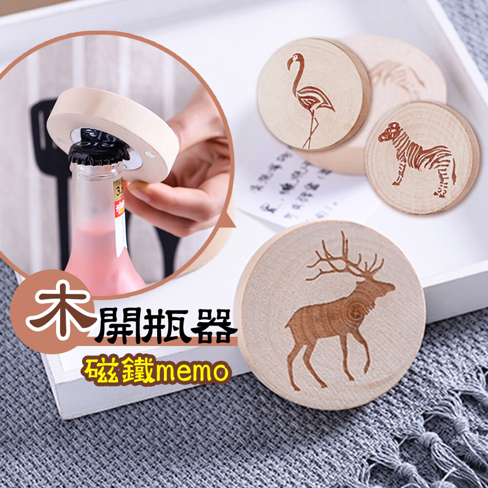 【注意事項】 ️請先確認「商品無問題」及「有購買需求」後再做拆封動作！ ️產品異常或有瑕疵毀損，請拍商品照片以「聊聊」諮詢客服人員及辦理相關事務，客服人員會馬上為您處理。 ️為保障您的權益，建議外箱可