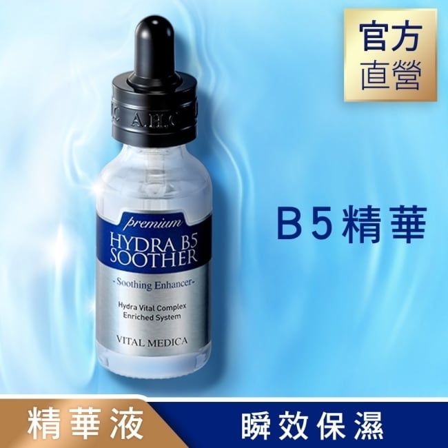 詳細介紹 專為乾燥敏弱肌膚設計 1滴終結沙漠肌，再現肌膚彈潤光澤 只添加10種親膚安心成分，配方簡單、溫和、純淨、有效。 肌膚補水同時，還能舒緩安撫乾燥敏弱肌，密集修護肌膚，提升肌膚防護力，維持肌膚自