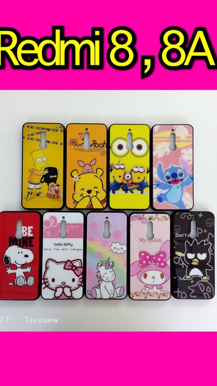 เม เม่ เคสสวย