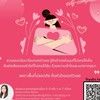 "อยู่กับใจเรา อย่างใจดี" รอบที่ 1