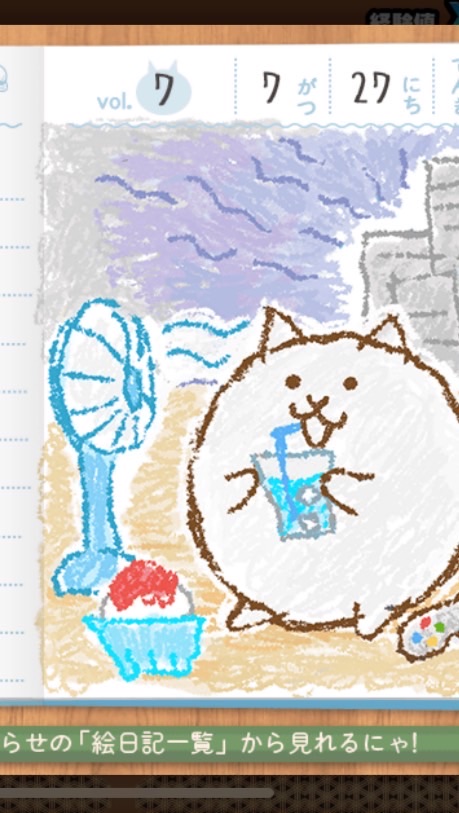 にゃんこ大戦争の雑談、攻略オプ！
