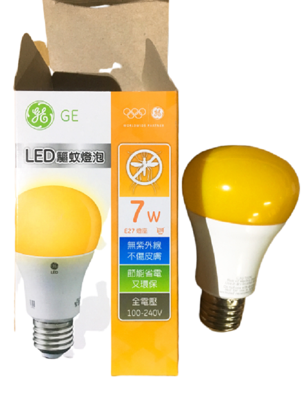 奇異GE LED 7W驅蚊燈泡 夏天驅蚊 防蚊蟲兼照明 戶外 陽台 露營