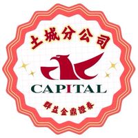 群益土城｜市場觀測站