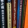 Hacker Club 網路安全交流、討論區