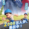 ラストウォーのポンコツ党