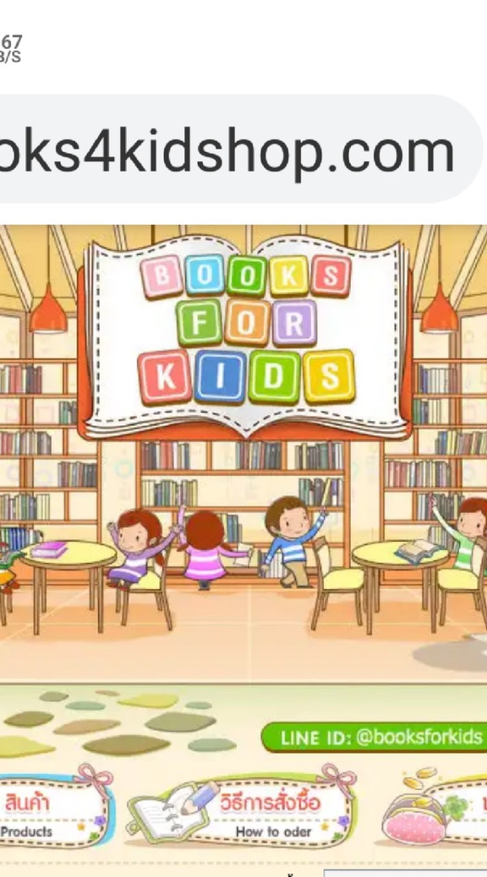 Books for Kids Open Chat