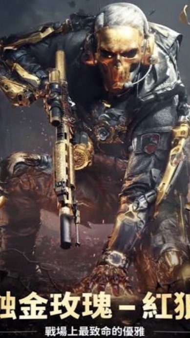 我帶了自製的邀請函，只是有點燙手