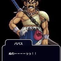 ぬわー！ギルド本部