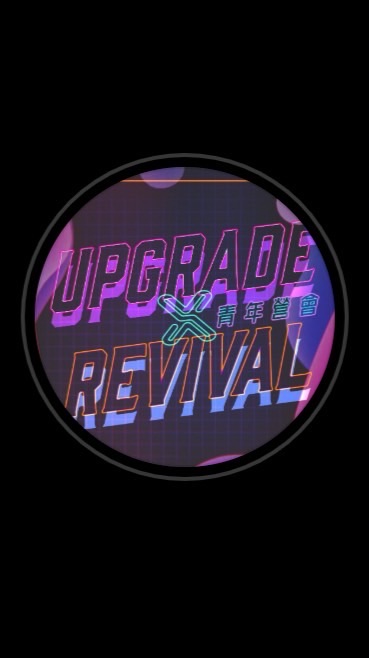2025🔥UPGRADE x REVIVAL CAMP