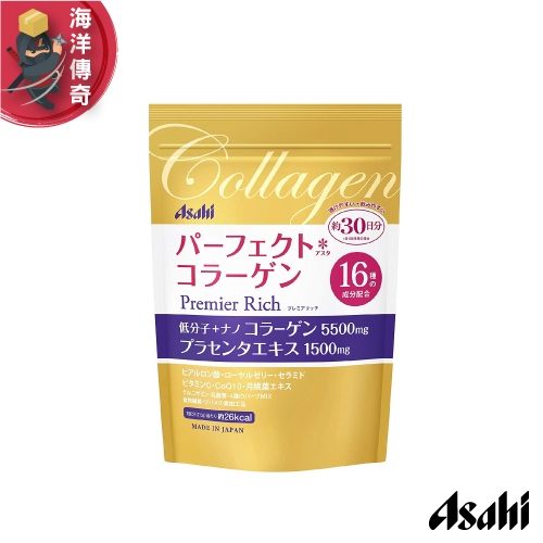 ★日本人氣好評熱銷★n添加16種成份，添加獨家乳酸菌，低分子好吸收n賞味期限至2020年12月後