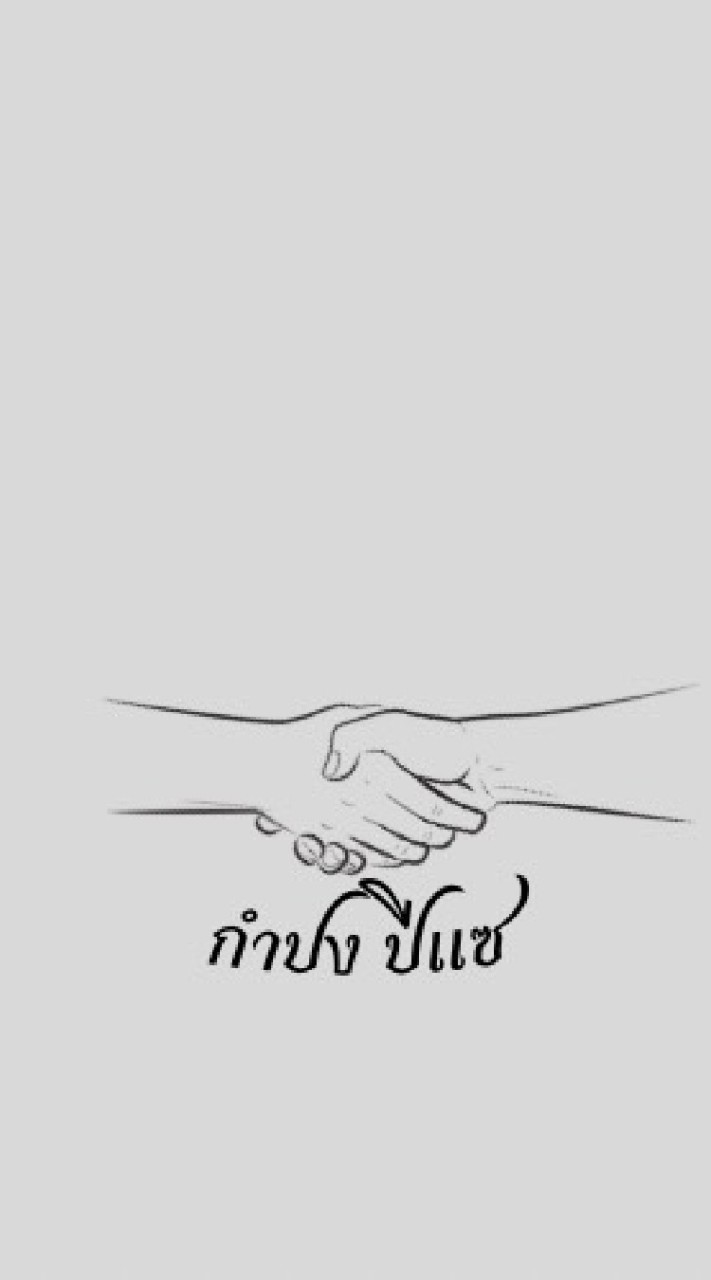 「กำปงปีแซ」